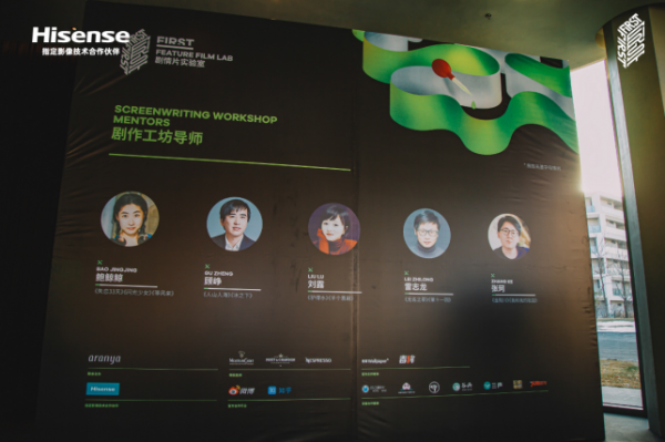 专业影像调教受关注，海信ULED 8K成青年导演创作阅片首选