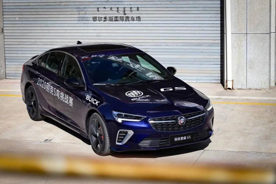 “马上”比赛，马上开始，别克GS家族出征鄂尔多斯赛道
