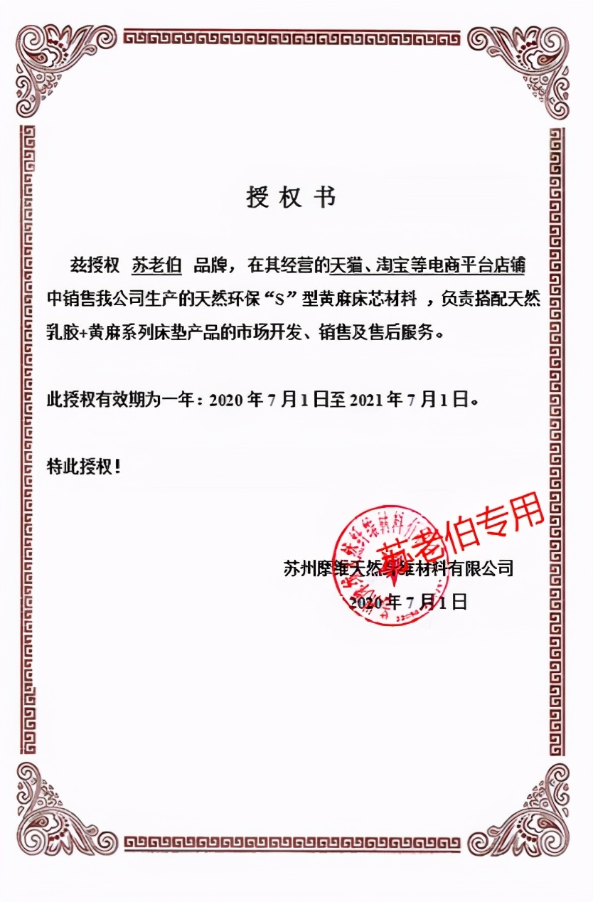 S型精细黄麻床垫这样选才不后悔 乳胶床垫 二萌生活馆