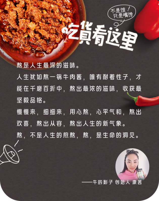 牛肉酱排行_一瓶牛肉酱竟有两个“生日”,律师:顾客可要求10倍赔偿