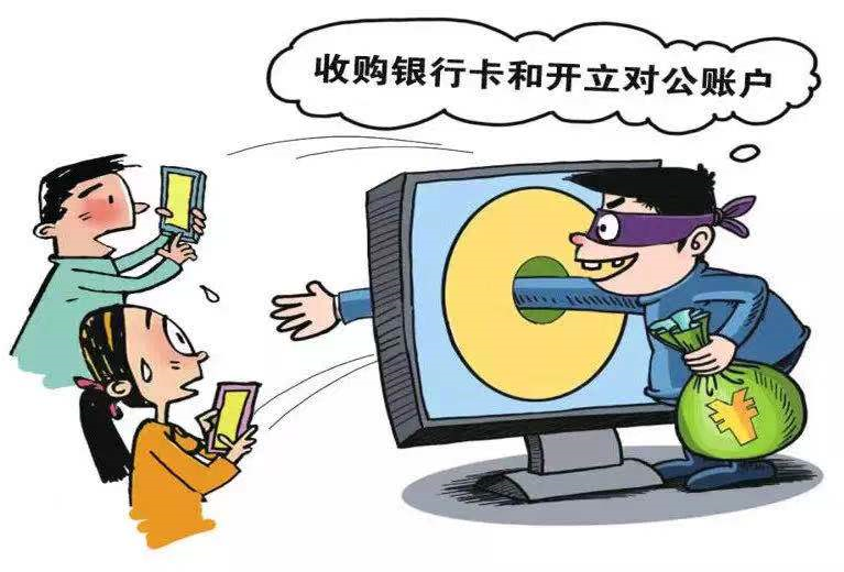 【我为群众办实事】隆回男子500元转卖银行卡 涉嫌犯罪被韶山警方刑事拘留