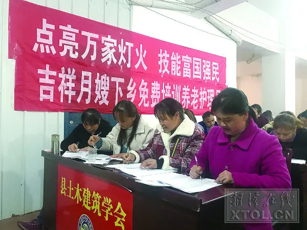 「关注」送技能下乡，助农民就业！湘潭这个地方做得很不错…