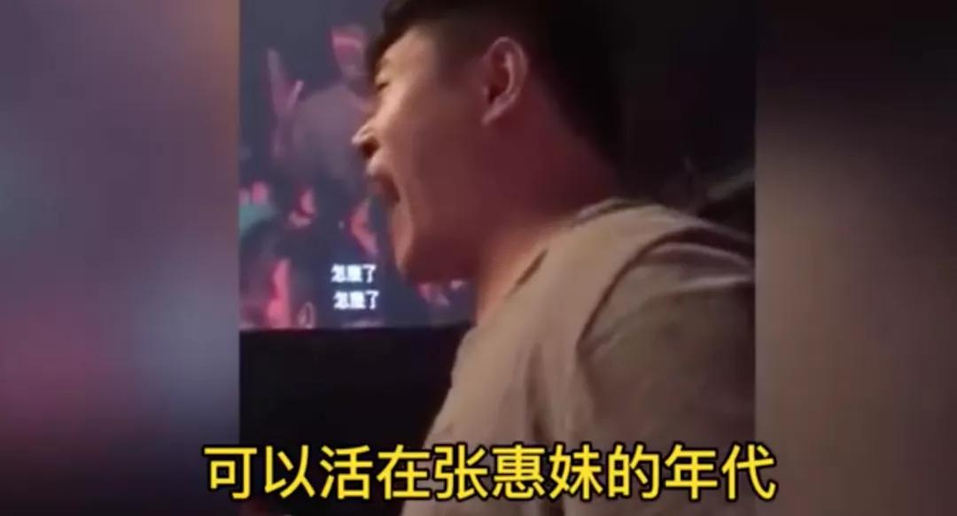 这个被张惠妹选中的男人，真的太嚣张了！