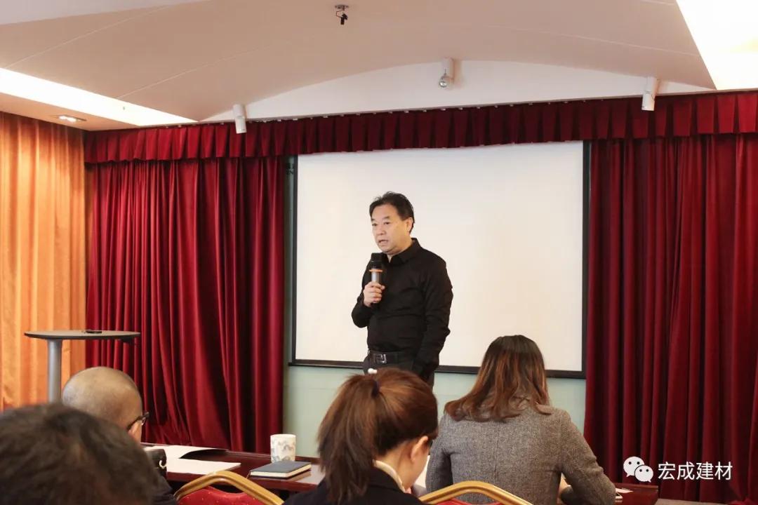 宏成建材