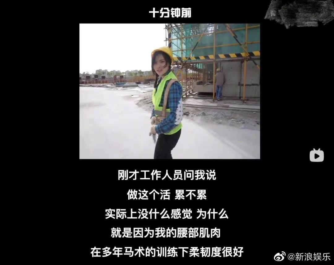 富婆装打工妹暗访自家工地，疯狂炫富把爷看吐了！