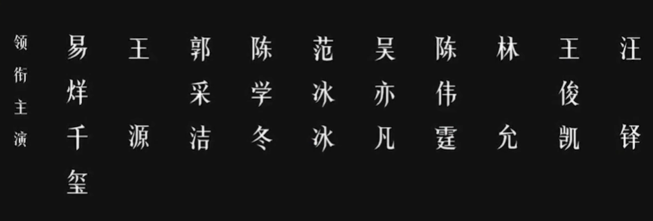 看完郭敬明的《爵迹2》，我的隔夜饭都要吐出来了…