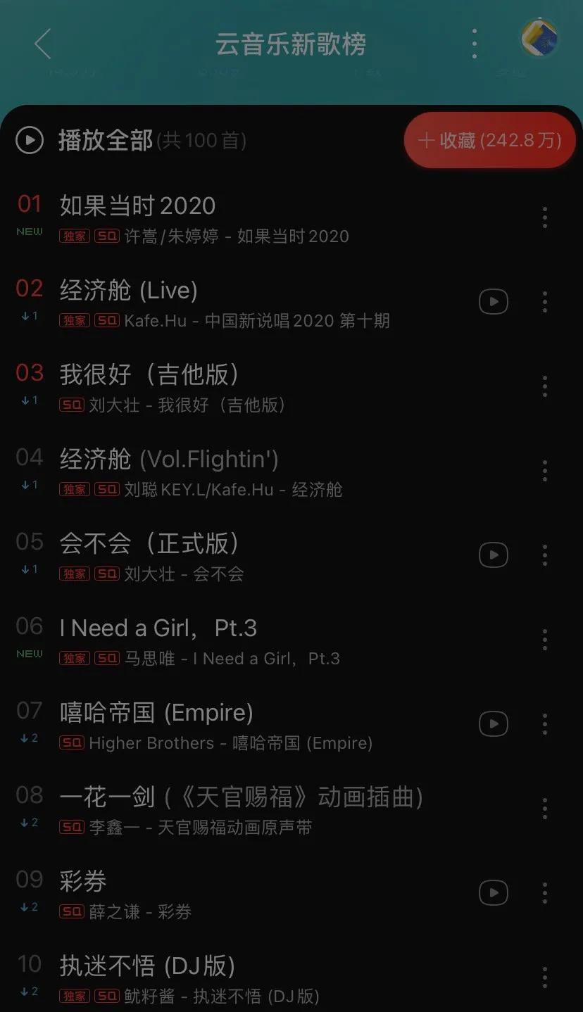几年前狂喷爱豆的GAI，如今却官宣做了偶像选秀说唱导师…