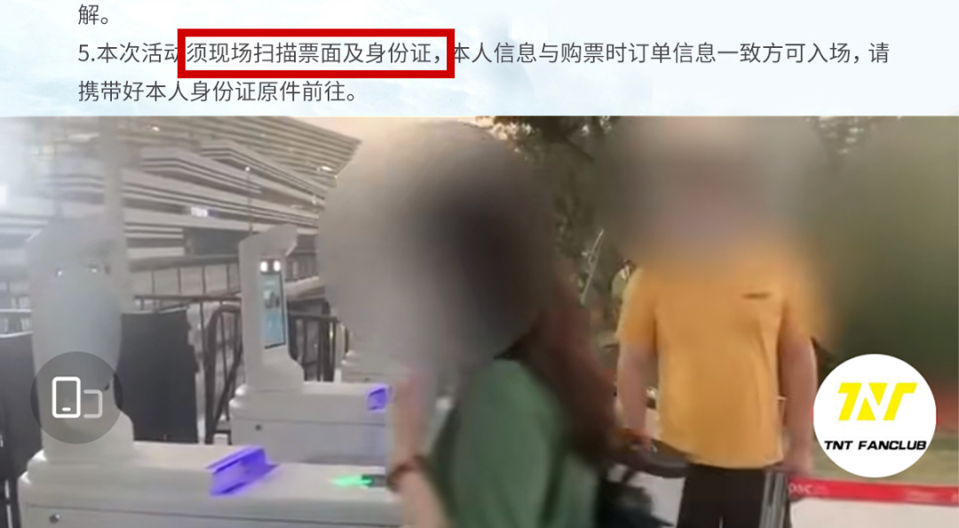 6万人期待的演唱会被迫取消，粉丝看场演出太难了！