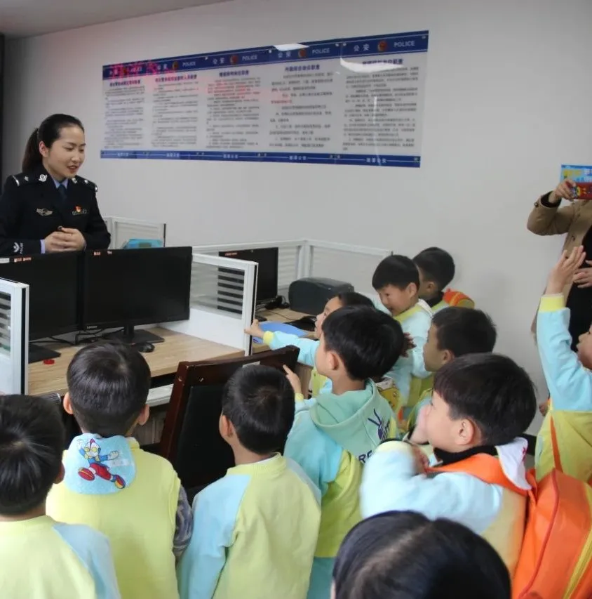 「我为群众办实事」莲乡公安举办警营开放日，迎来幼儿园小萌娃