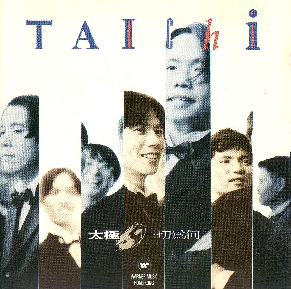 57岁音乐人陨落,乐队生涯辉煌一时,为张国荣打造多首金曲 57岁音乐人陨落,乐队生涯辉煌一时,为张国荣打造多首金曲