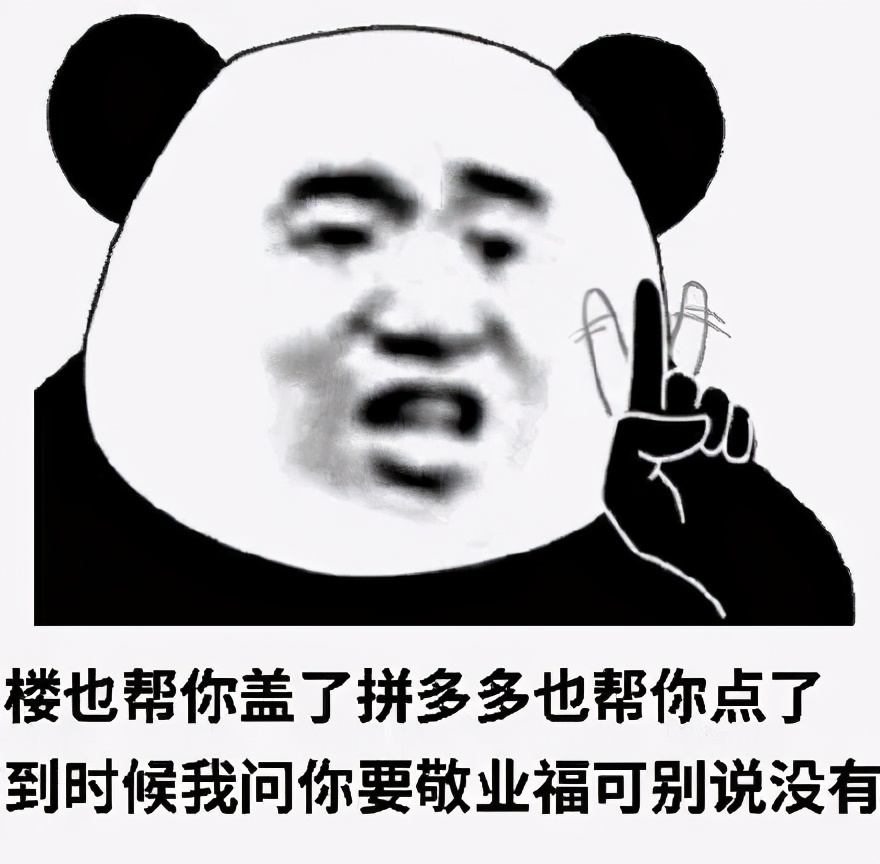 拼多多劳斯莱斯幻影直降122万，已经有十万人想要拼单…