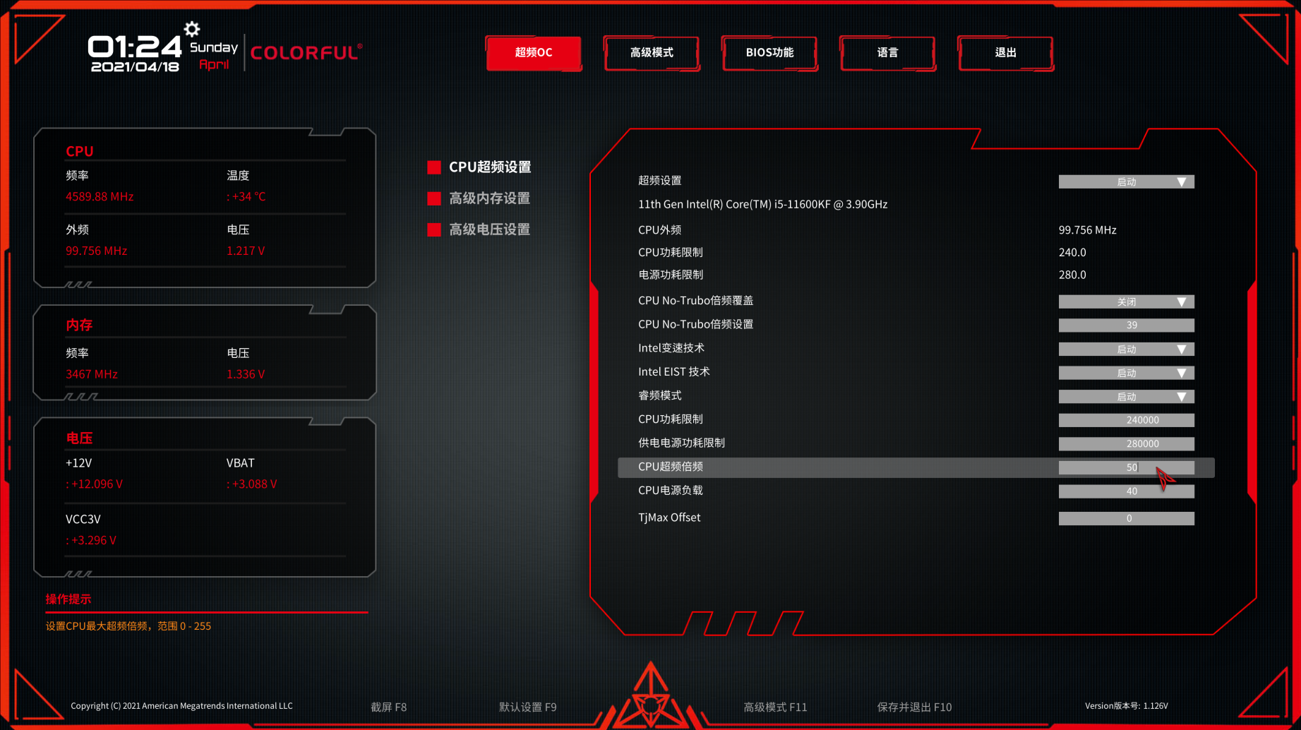 又搞到一块3060？那当然装机走起！11代i5+3060这配搭如何？