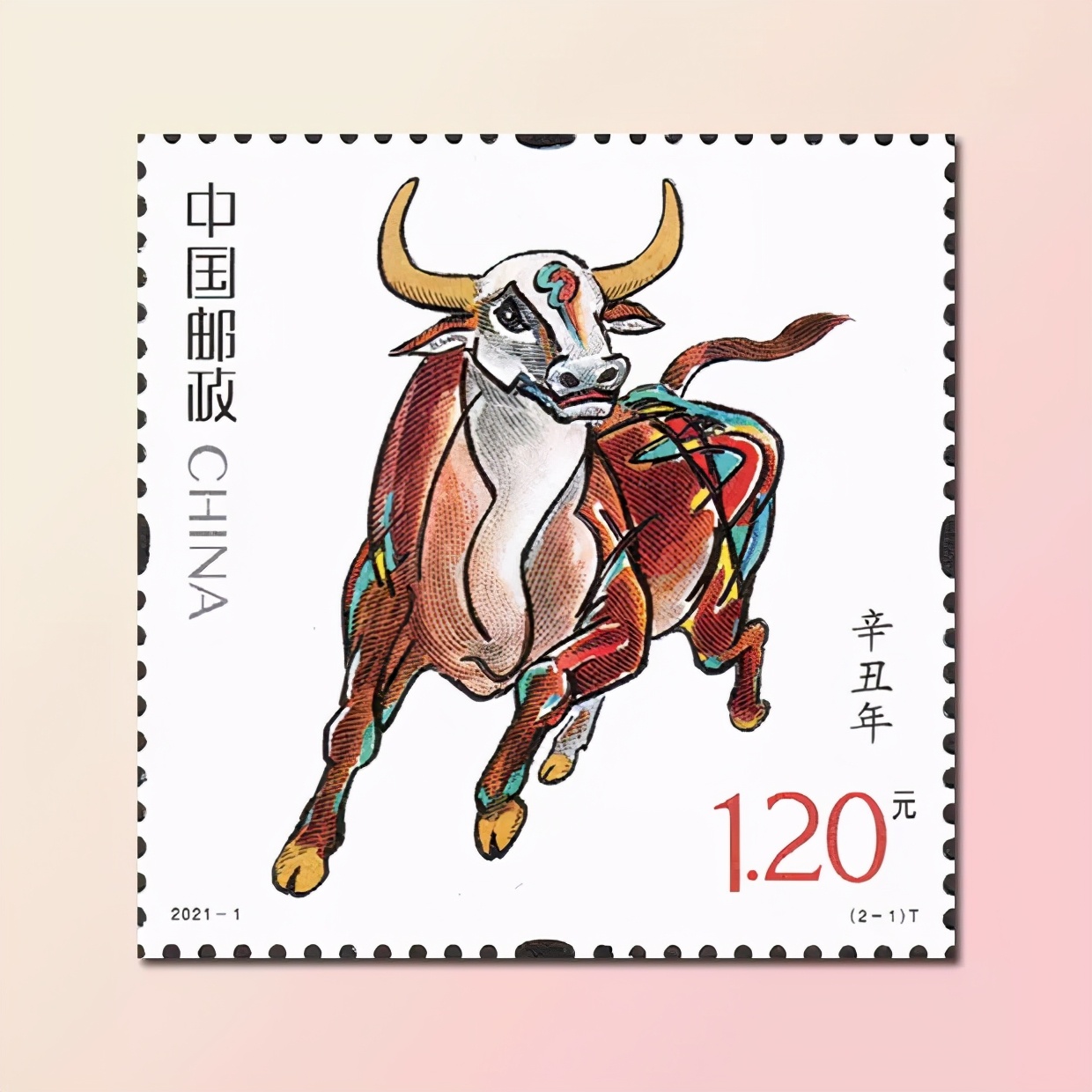 辛丑年生肖邮票版式二和小本票正式发布2021年1月5日开售