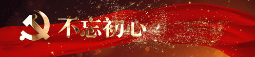 韶山公安圆满完成清明节安保工作