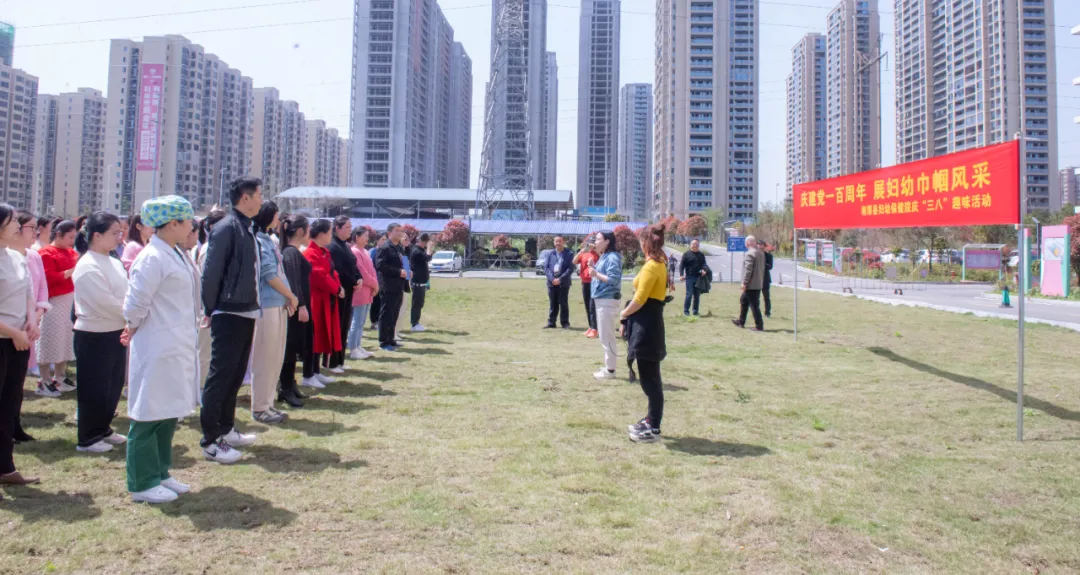 庆建党一百周年，展妇幼巾帼风采