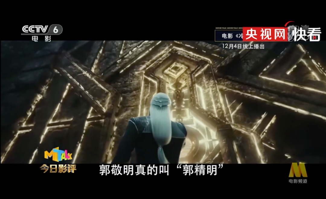 刚上映的《爵迹2》，我看吐了