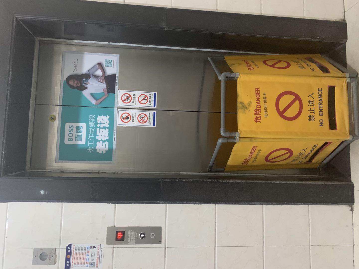 电梯坏了被困要如何自救-西西新闻-国家一类新闻网站