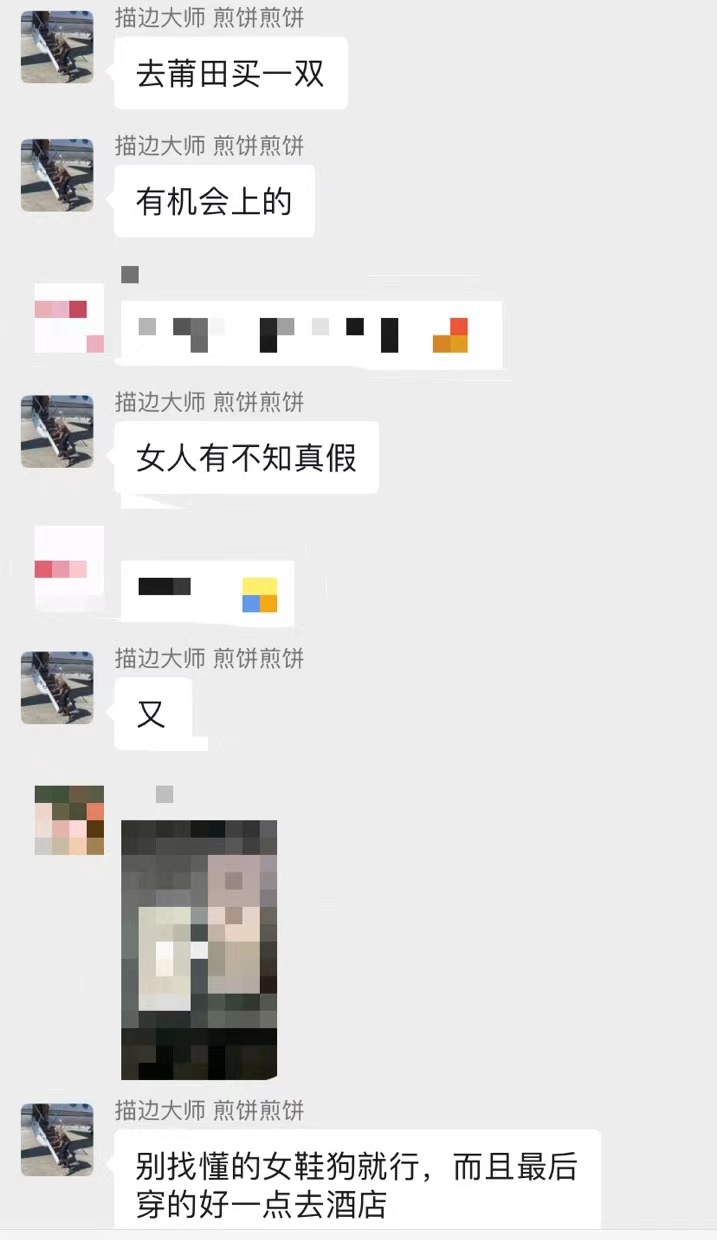 闲鱼又有屌丝拿权志龙联名鞋骗炮，我装妹妹和他们聊了聊…