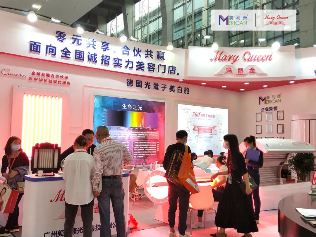 玛丽金光量子美白舱