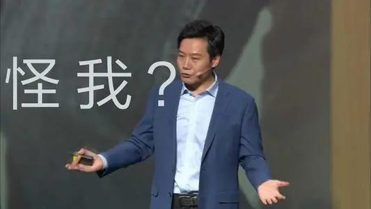 用小米的都是屌丝？小米高管公开说的…