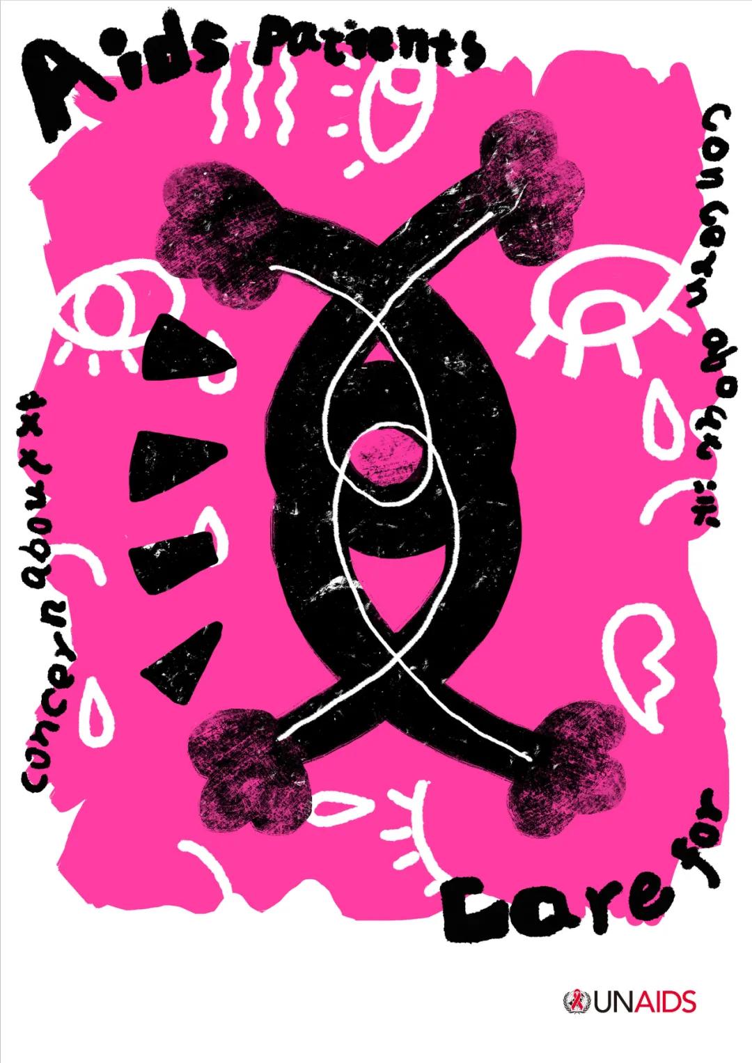 2020世界艾滋病日国际公益海报设计展作品选登