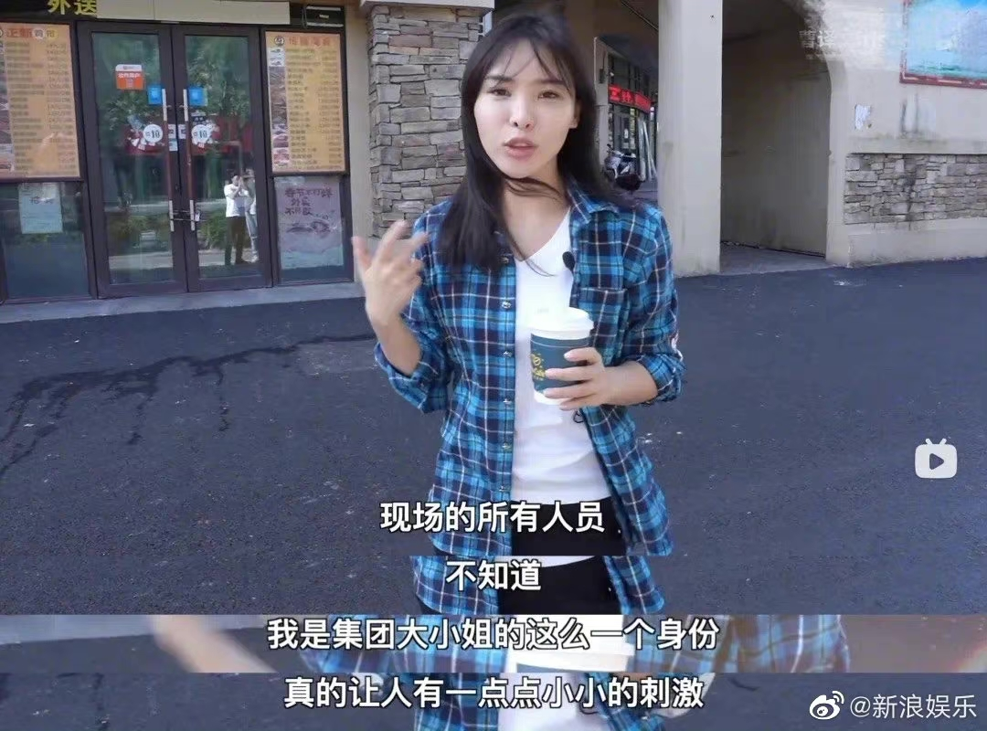 富婆装打工妹暗访自家工地，疯狂炫富把爷看吐了！