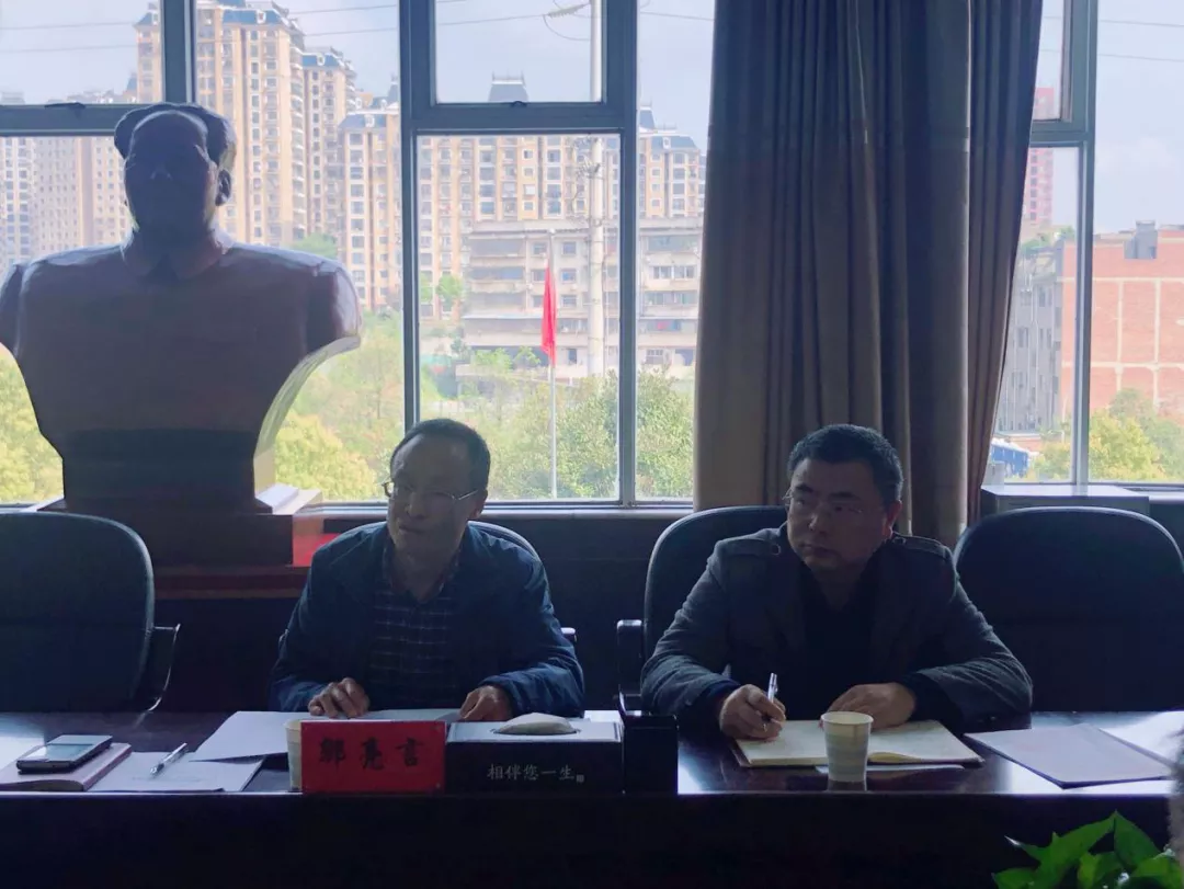 湘潭市市场监督管理局召开全市产品质量监督工作会议
