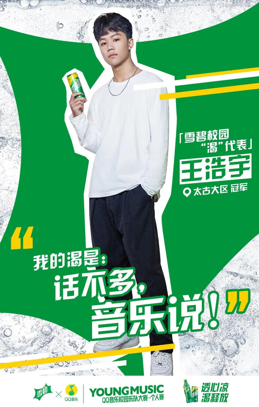 这帮00后乐队的表演太顶了，真担心老牌乐队饭碗被抢...