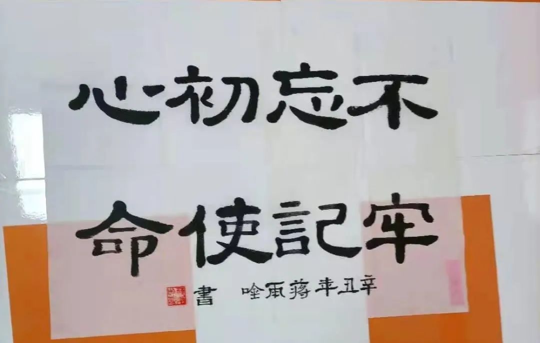 亲子携手，翰墨书情——2021年度湘钢一中教育集团十二中校区首届“语文周”系列活动（一）
