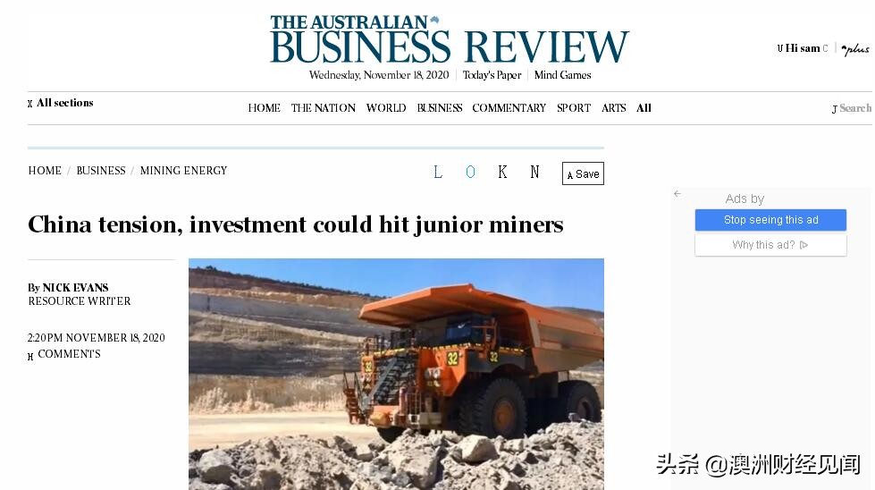澳矿产勘探行业：恶化对华关系及打压外资损害发展
