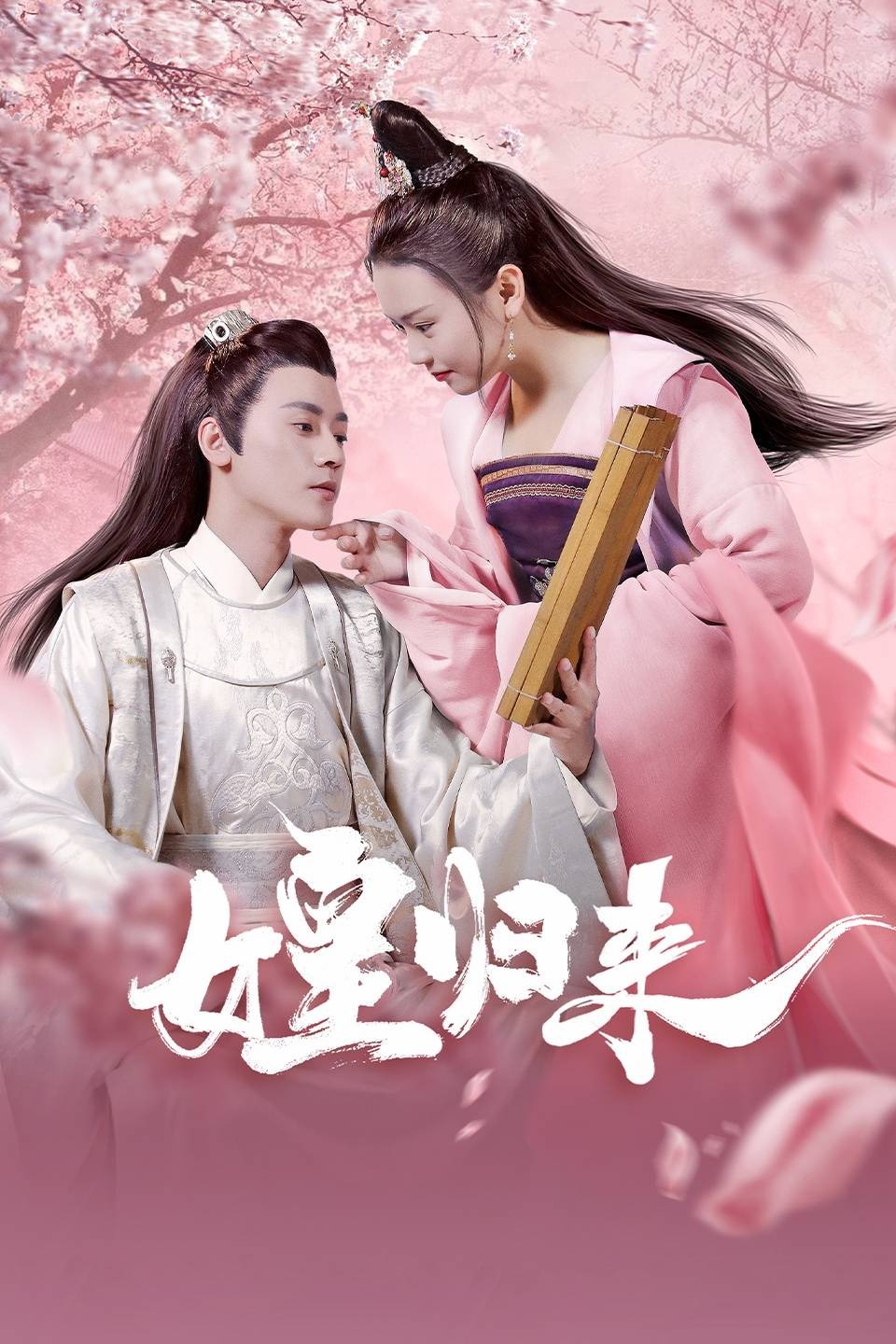 4m影院 高级搜索