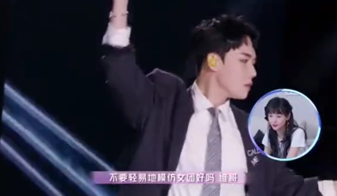 男版《浪姐》霸占热搜，哥哥们的表演却被网友狂批太油腻！