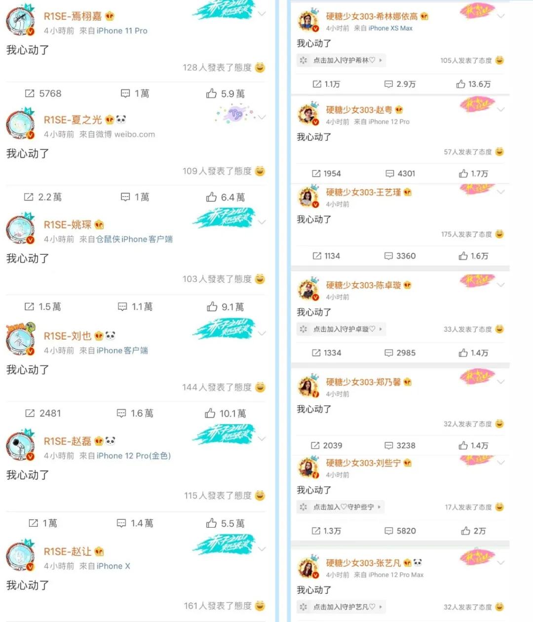 让年轻人心动成这样，看来这场大会真的要开挂！