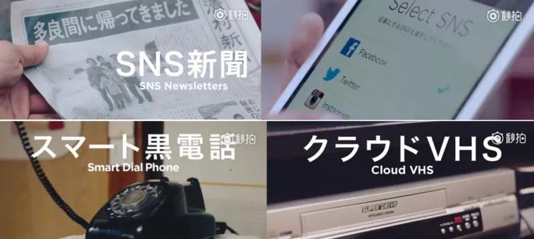 日本老人如何跨过数字化鸿沟？