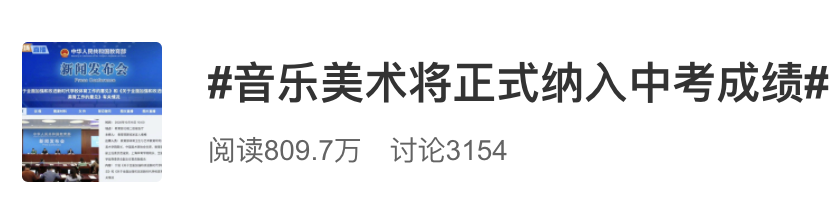 这帮玩乐队怼天怼地的狠角色，你根本想不到他们才上初中！
