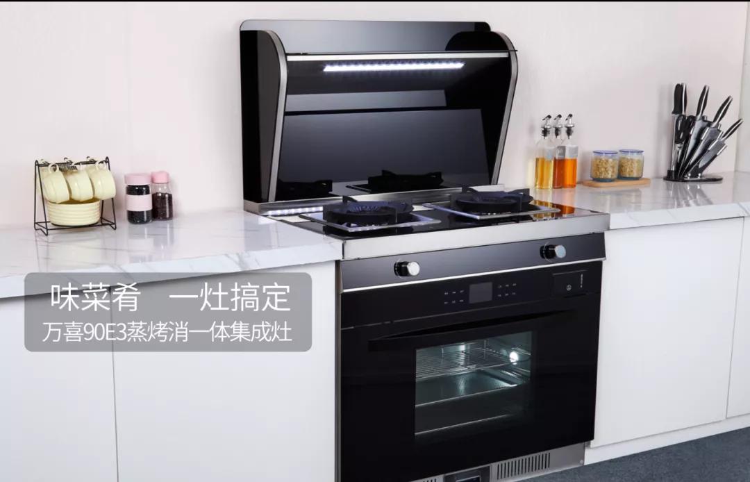 广州设计周 >>万喜荣获＂2020泛家居设计先行品牌(图6)