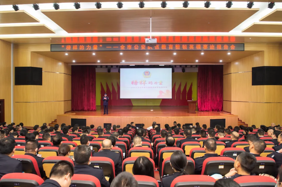 【教育整顿】传承红色基因 赓续红色血脉 湘潭公安在党史学习“三思三明”中筑牢政治忠诚