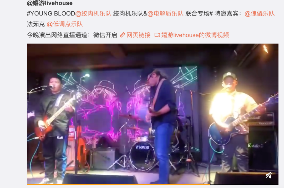 这帮玩乐队怼天怼地的狠角色，你根本想不到他们才上初中！