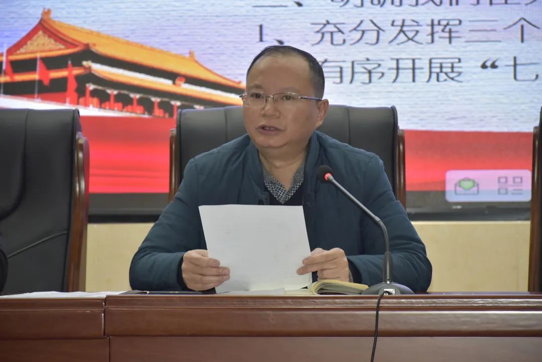 学习党史守初心，脚踏实地奋前行——记湘钢一中2021年4月教职工大会