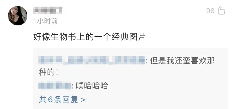刘雨昕代言CK性感内衣秀身材，却被网友狂喷辣眼睛…