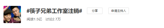 这支曾频出爆款的组合，没想到再上热搜居然是因为解散...