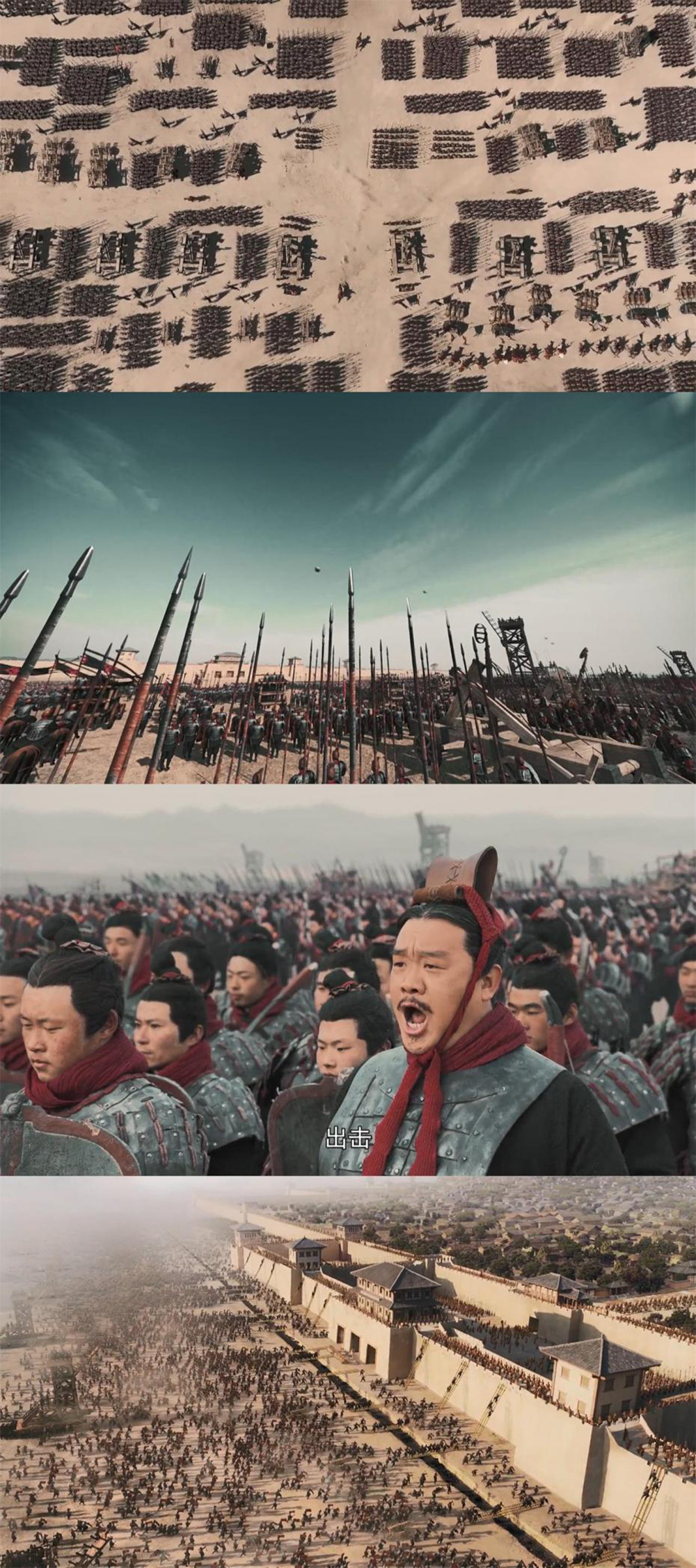 大秦赋史诗大剧已露峥嵘