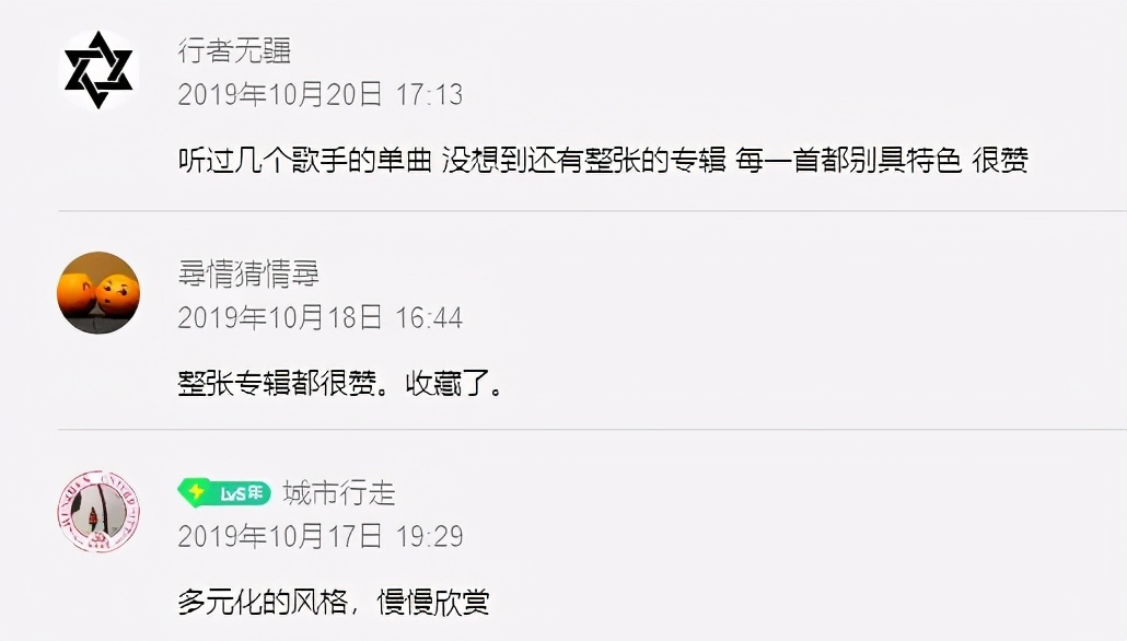 曾一夜爆红却选择流浪，这位“快女”活的也太酷了！​