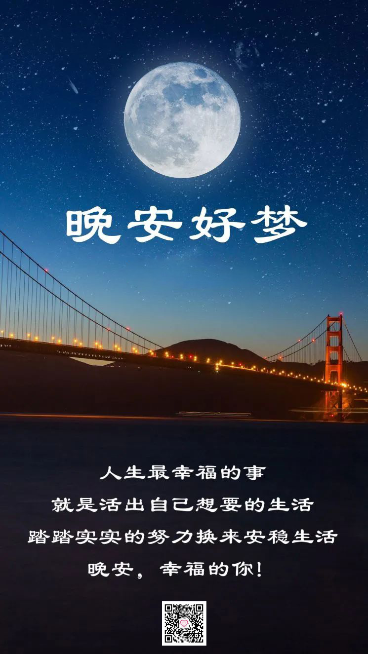 早安心语说说语句：成年人的感情或许就是，我只为你傻到这里