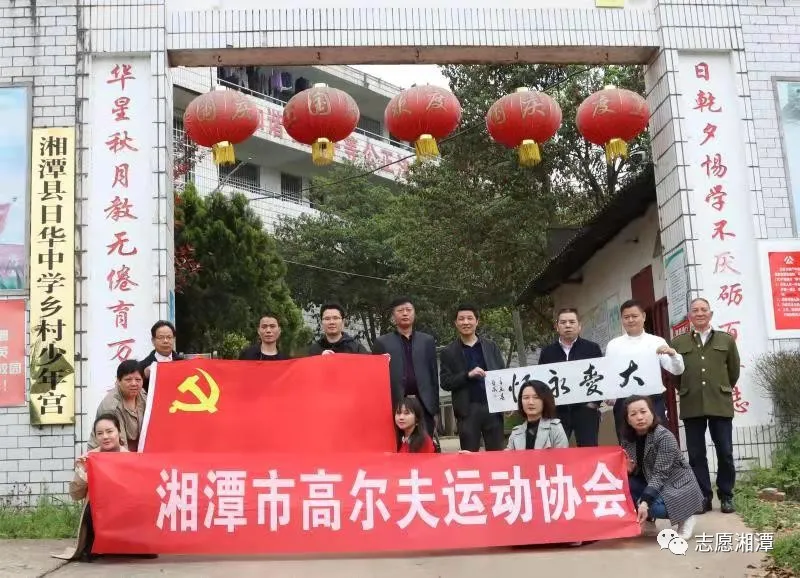 敬老、助学“益”路有您 温暖同行