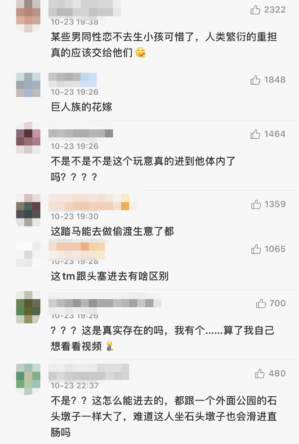 巴西男囚在屁股里藏8部手机4个插头，他这是把菊花当黑洞使？