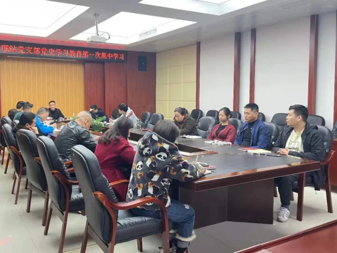 湘潭市救助管理站党支部召开党史学习教育动员部署会