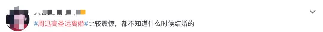 周迅宣布离婚：“我相信爱情，但不信婚姻”！