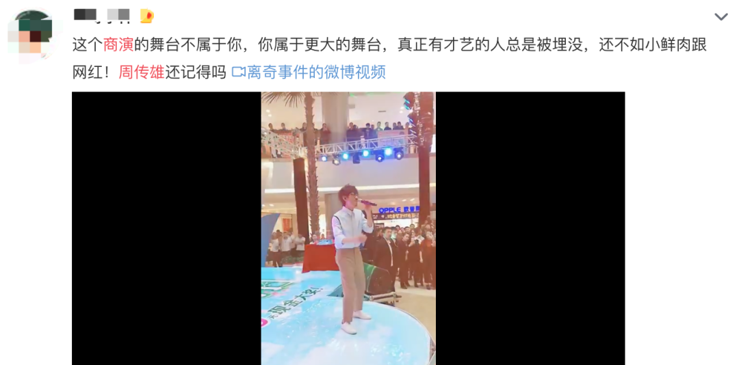 昔日情歌教父穷到没钱发歌，难道非逼着他去走穴？
