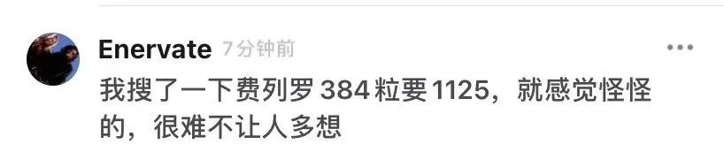 被学校批评过洋节惹全网共怒，哈工大这位宿管阿姨太冤了